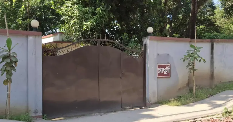 অতিরিক্ত দায়রা জজের বাড়ির ফটক